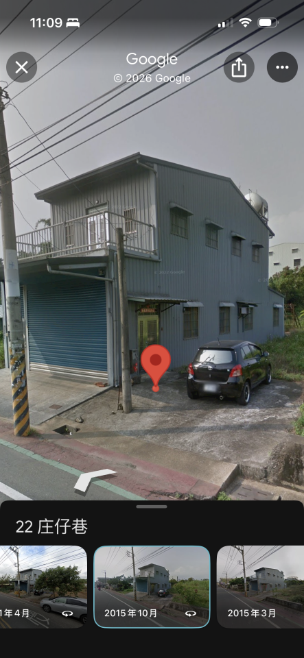 拆除工程案件圖片