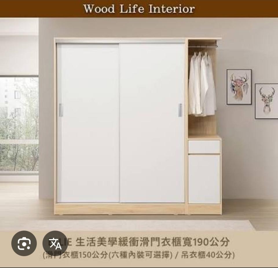 系統櫃訂製案件圖片