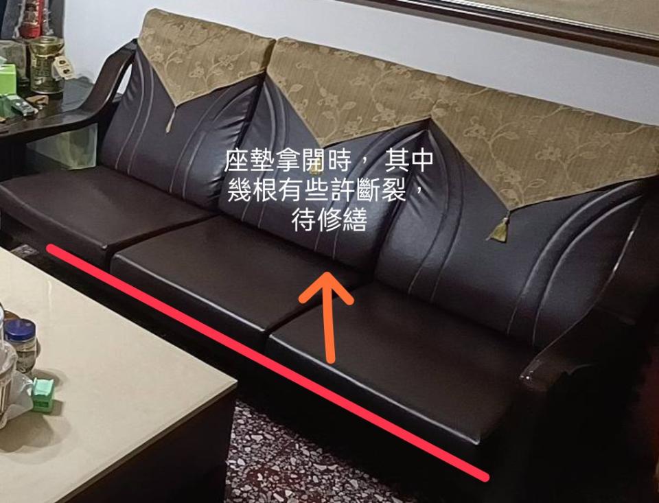 家具維修案件圖片