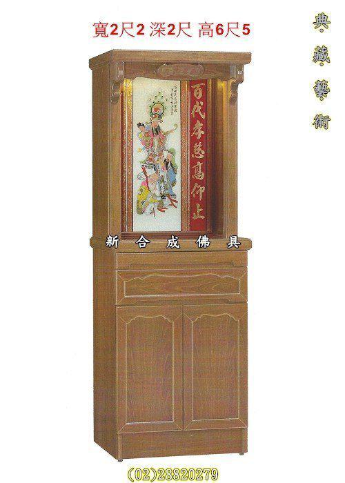 木工施工案件圖片