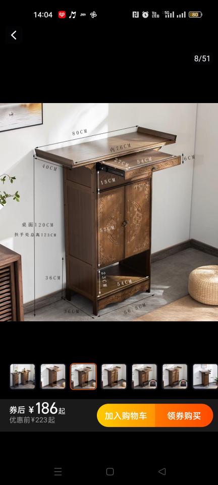 木工施工案件圖片