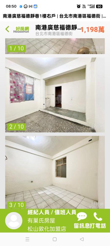 統包工程案件圖片