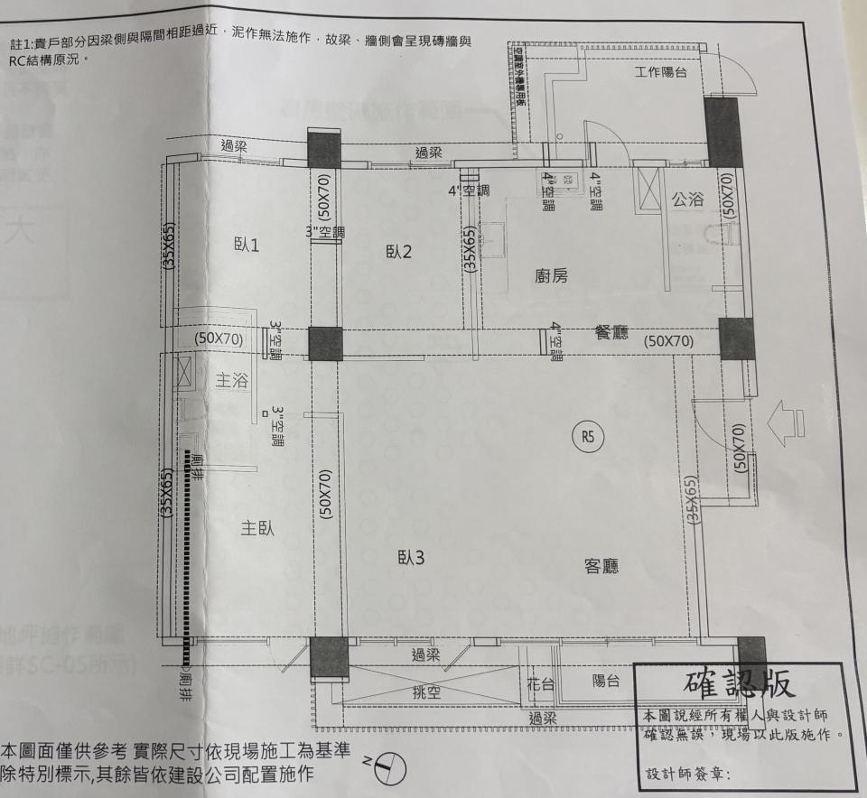 室內設計3D圖案件圖片