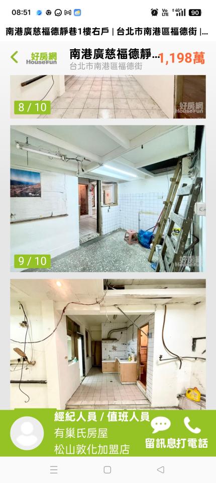 統包工程案件圖片