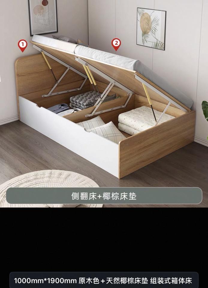 家具組裝案件圖片