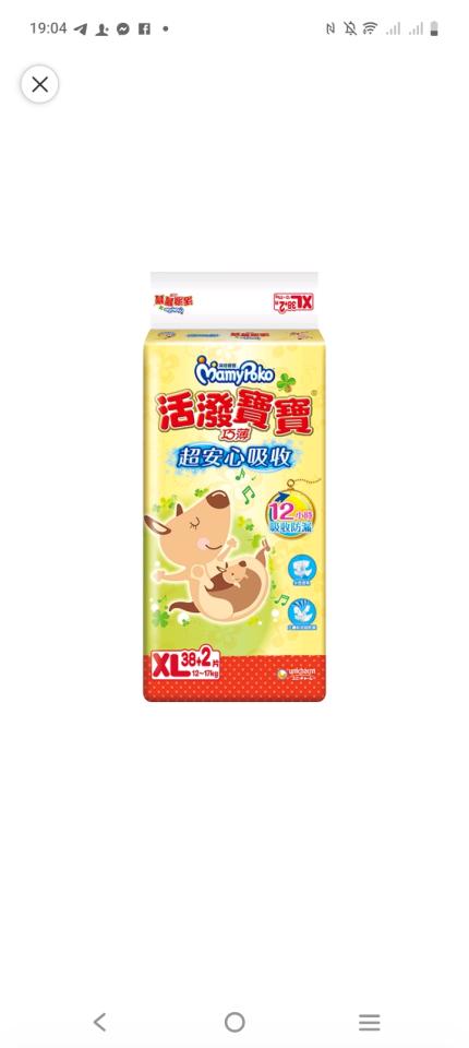 跑腿外送案件圖片