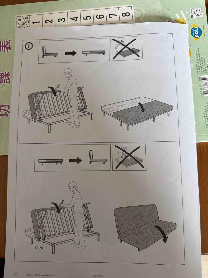 家具組裝案件圖片