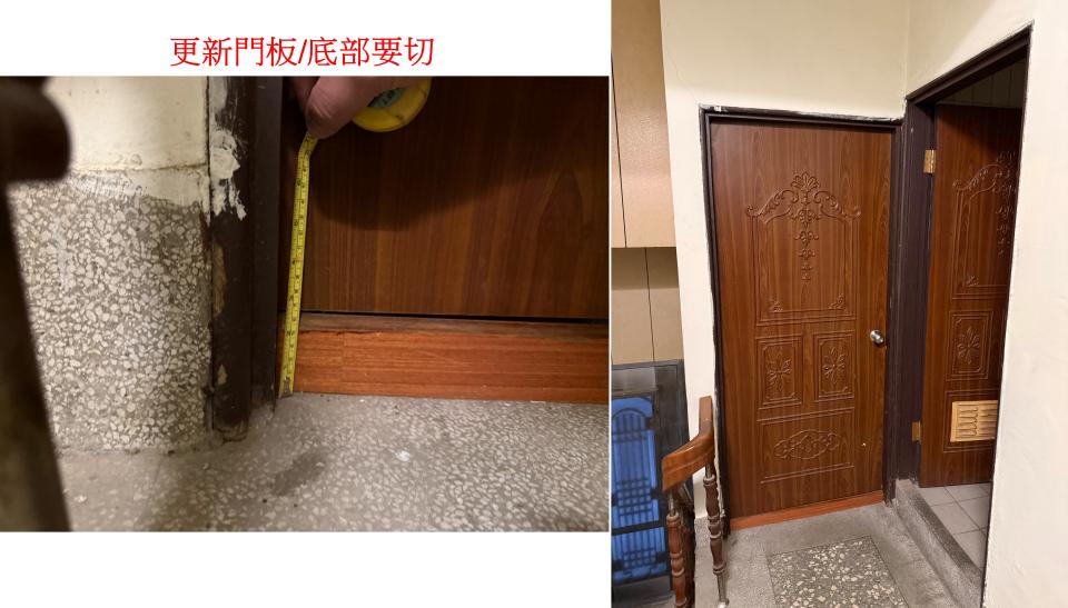 門片維修案件圖片