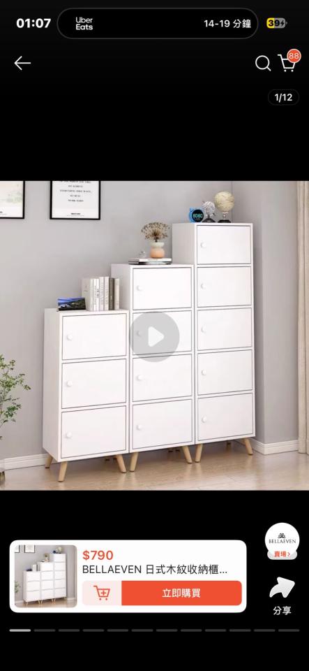 家具組裝案件圖片