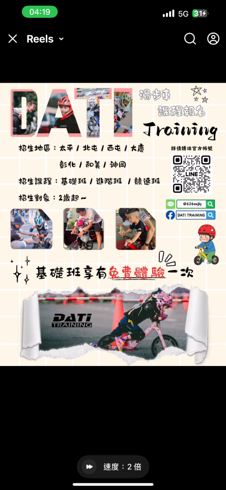 美編設計案件圖片