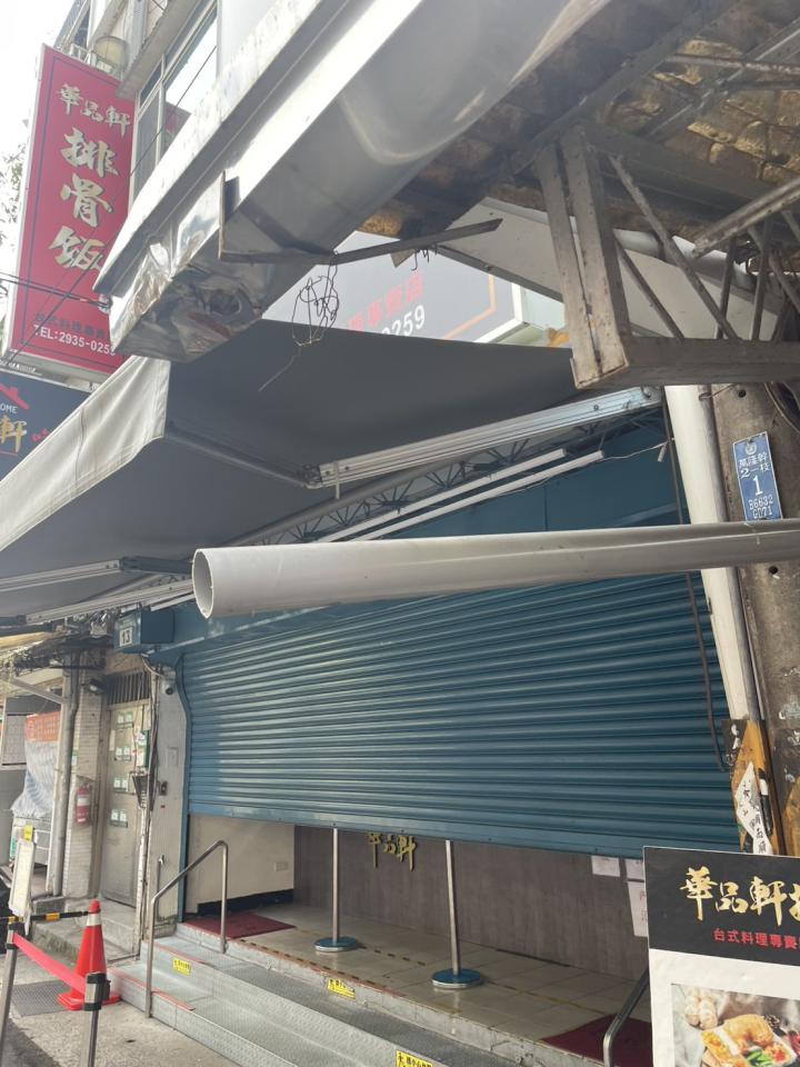 水管維修案件圖片