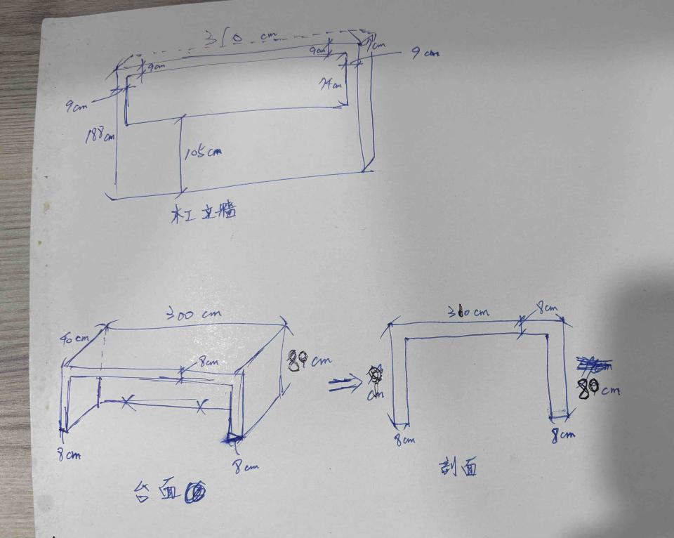 木工施工案件圖片