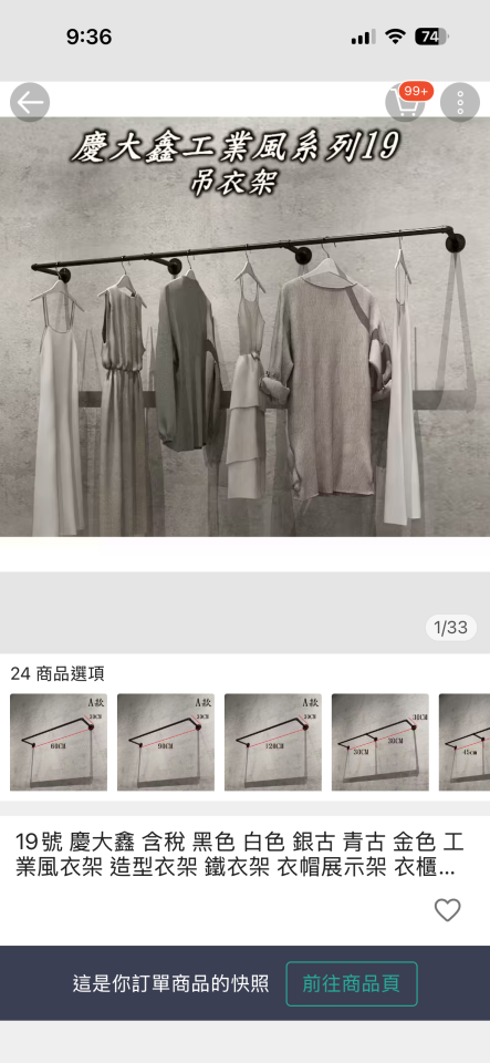 家具組裝案件圖片