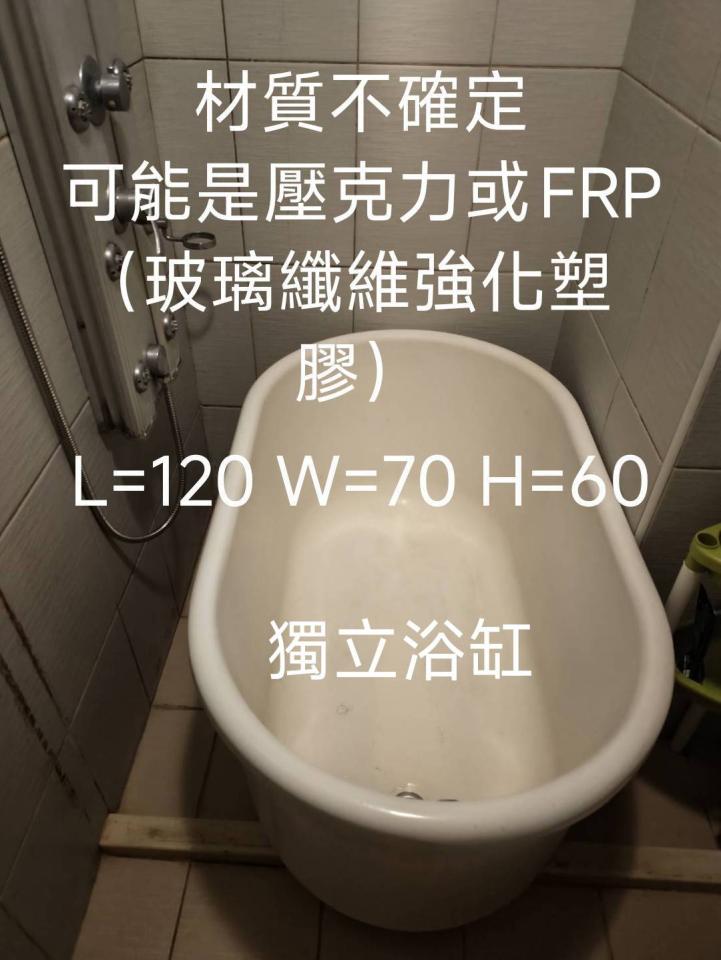 浴缸與淋浴裝修案件圖片