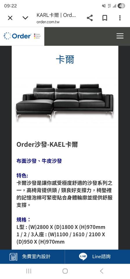 家具搬運案件圖片