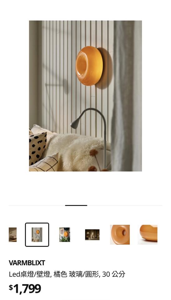 家具組裝案件圖片