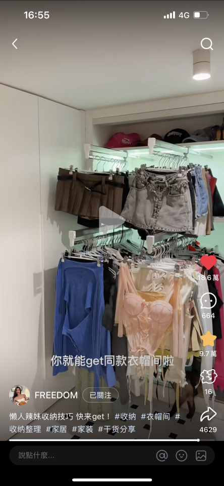 家具組裝案件圖片