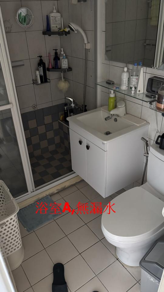 漏水處理案件圖片