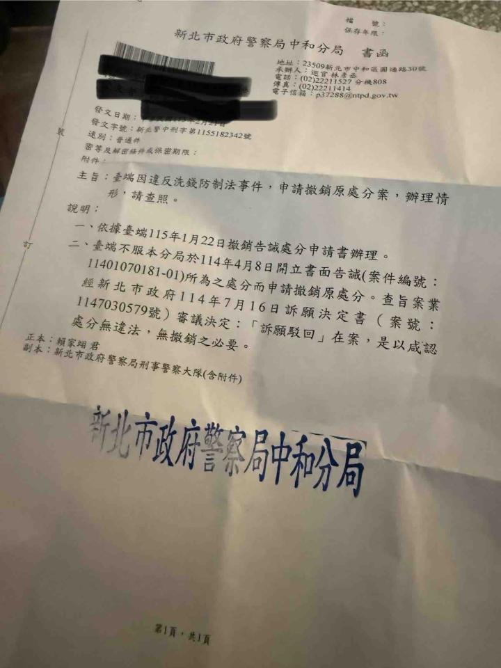 行政程序爭議案件圖片