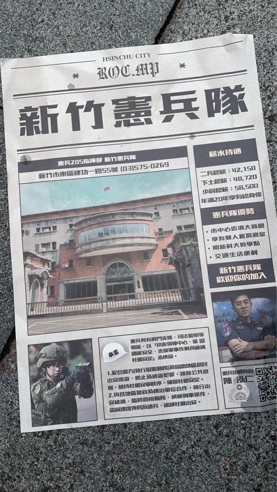 DM設計案件圖片