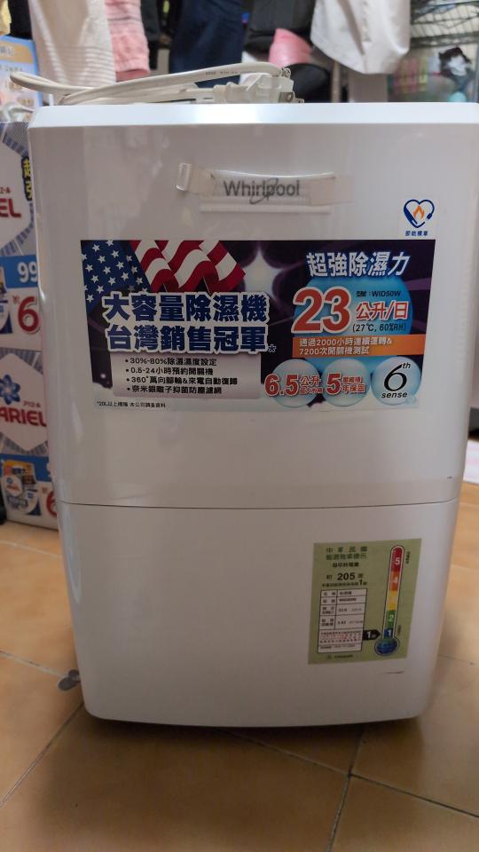 除濕機清洗案件圖片