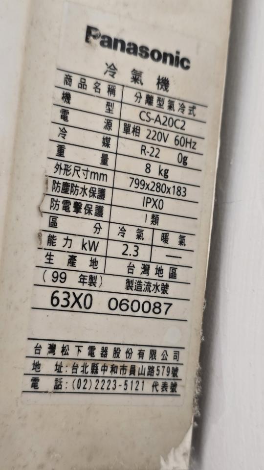 冷氣清洗案件圖片