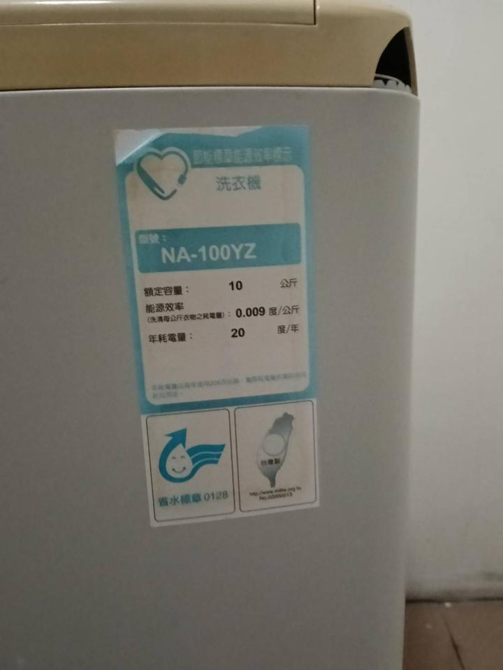 洗衣機清洗案件圖片