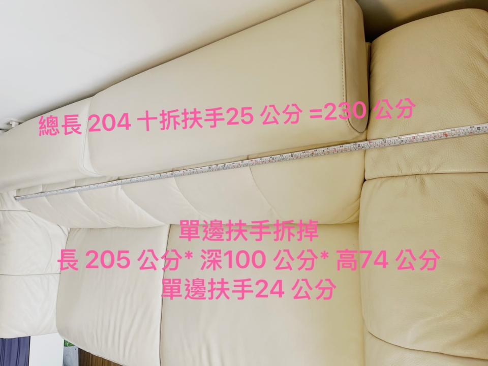 回頭車案件圖片