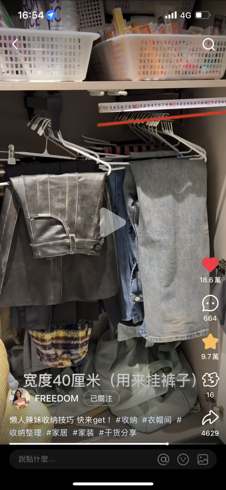 系統櫃訂製案件圖片