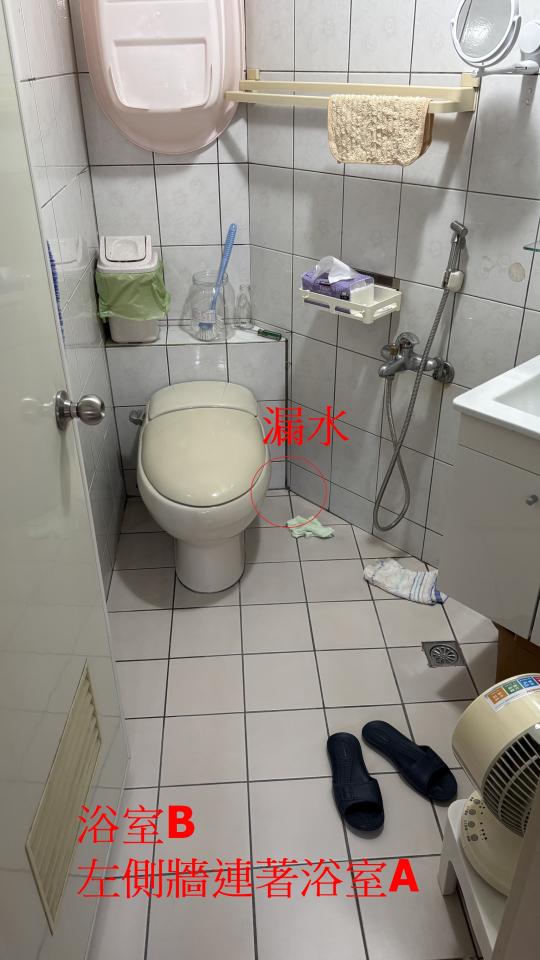 漏水處理案件圖片
