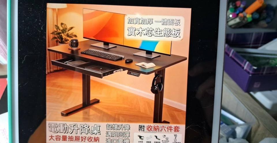 家具組裝案件圖片