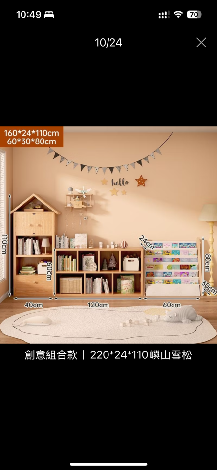 家具組裝案件圖片