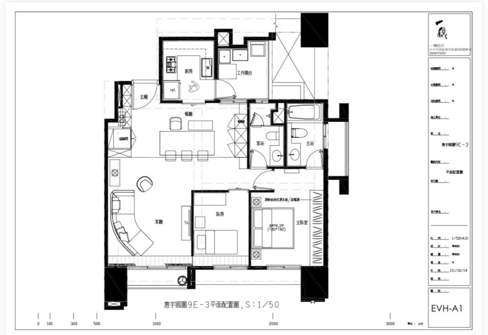 室內設計案件圖片