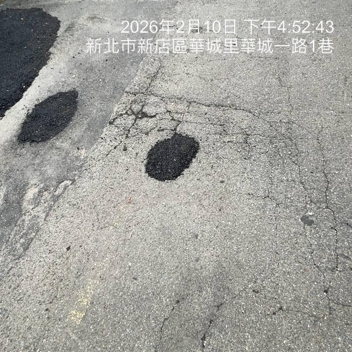 瀝青工程案件圖片