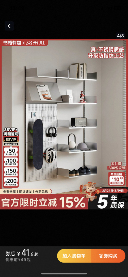 家具組裝案件圖片