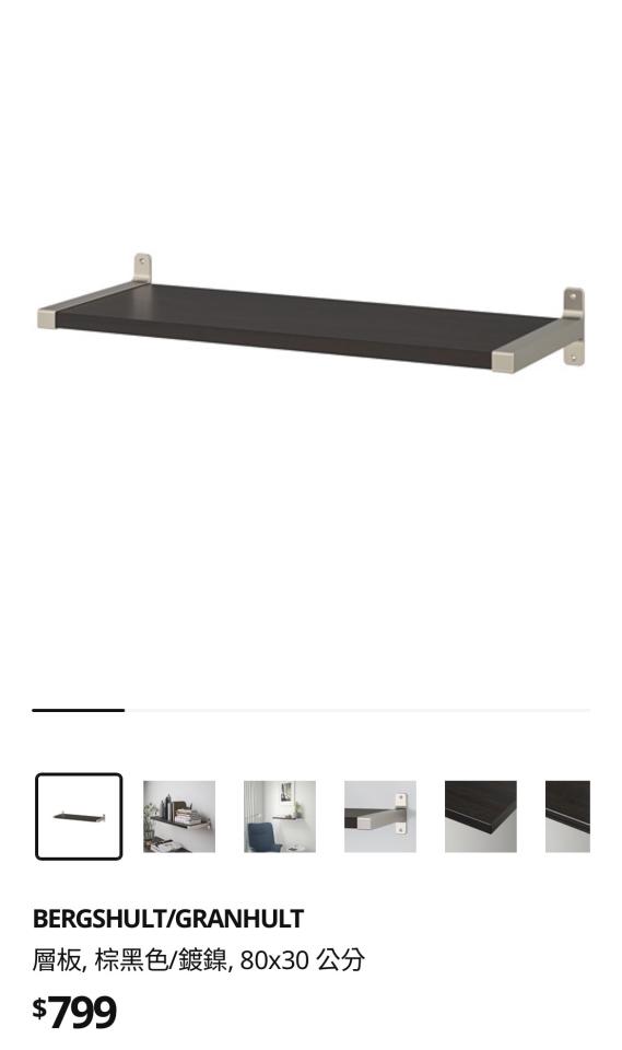 家具組裝案件圖片