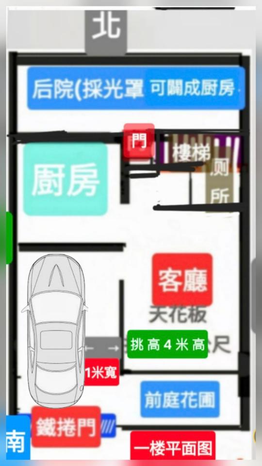 採光罩案件圖片