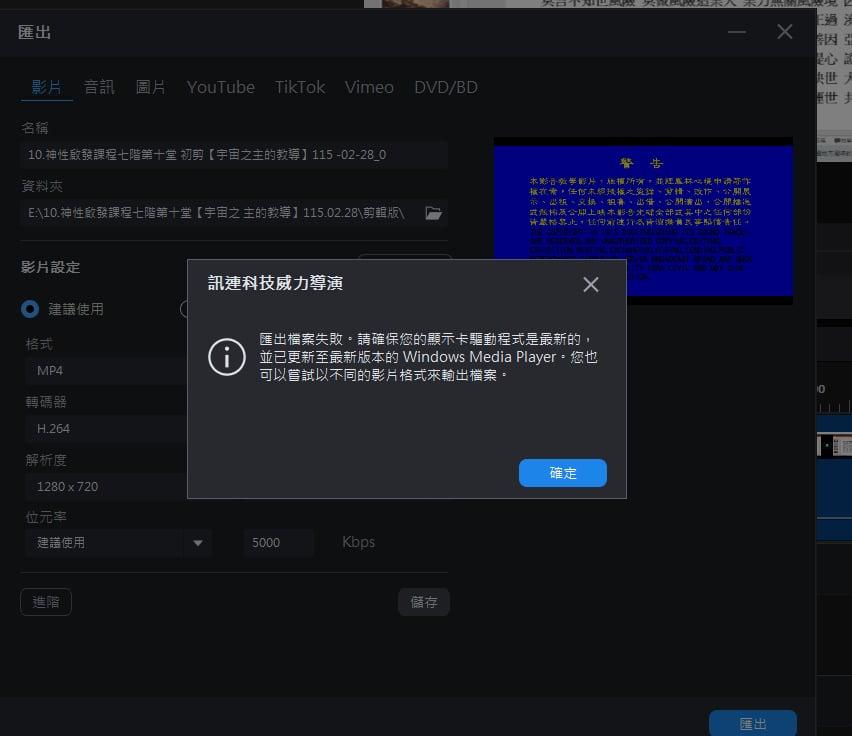 電腦維修案件圖片
