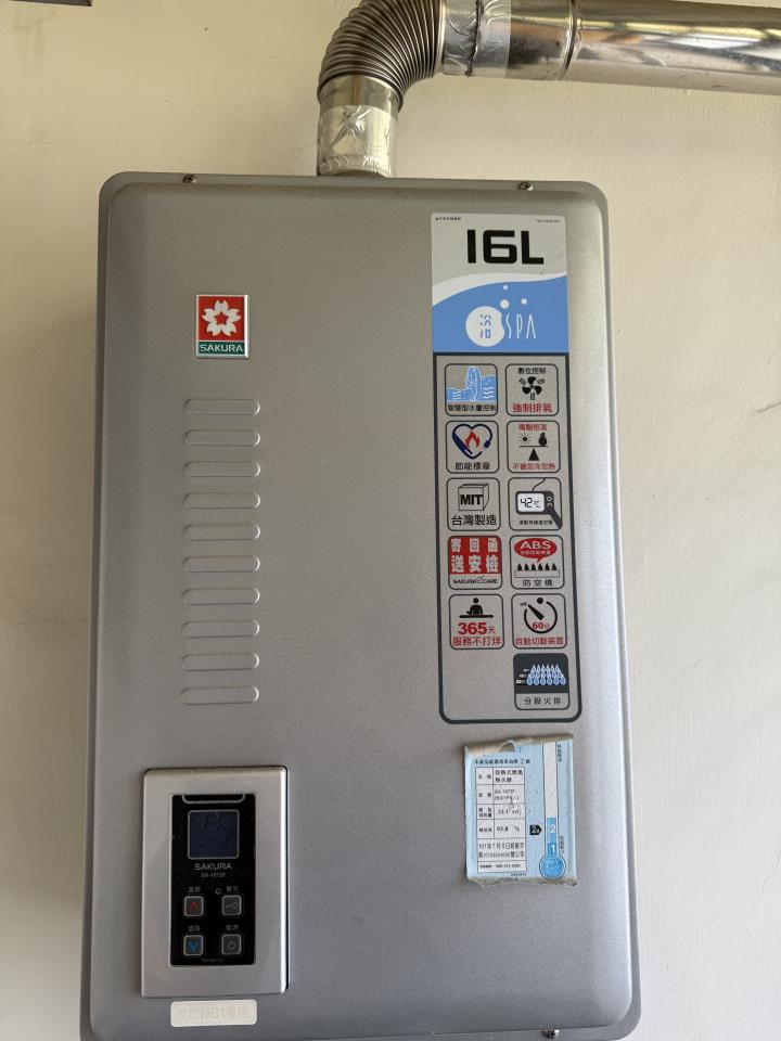 熱水器維修案件圖片