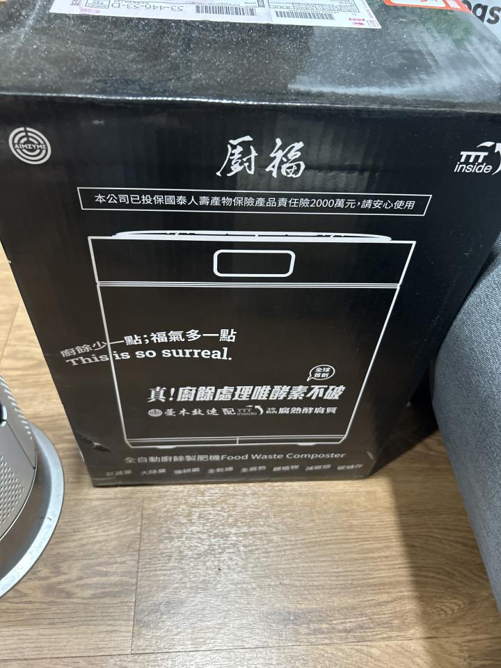 大型家具回收案件圖片