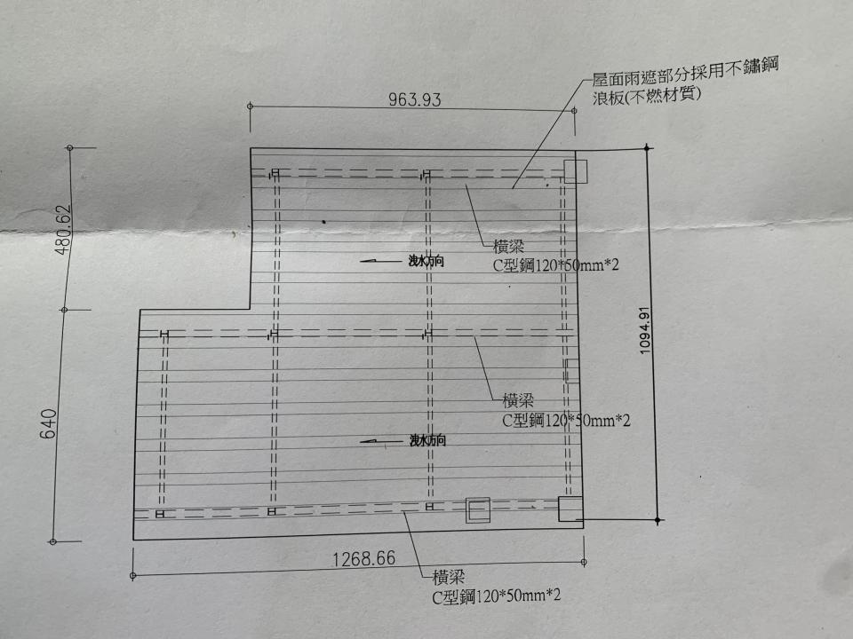 遮雨棚安裝案件圖片