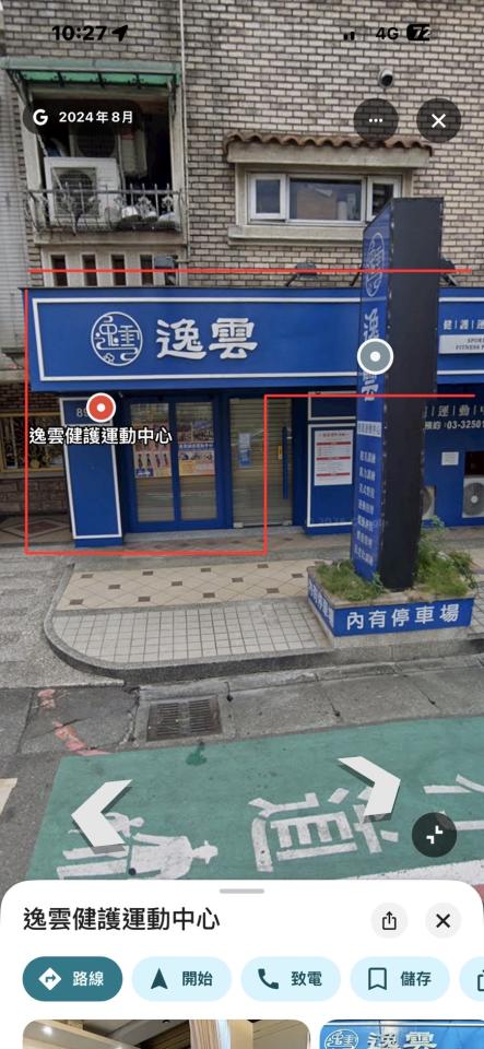 拆除工程案件圖片