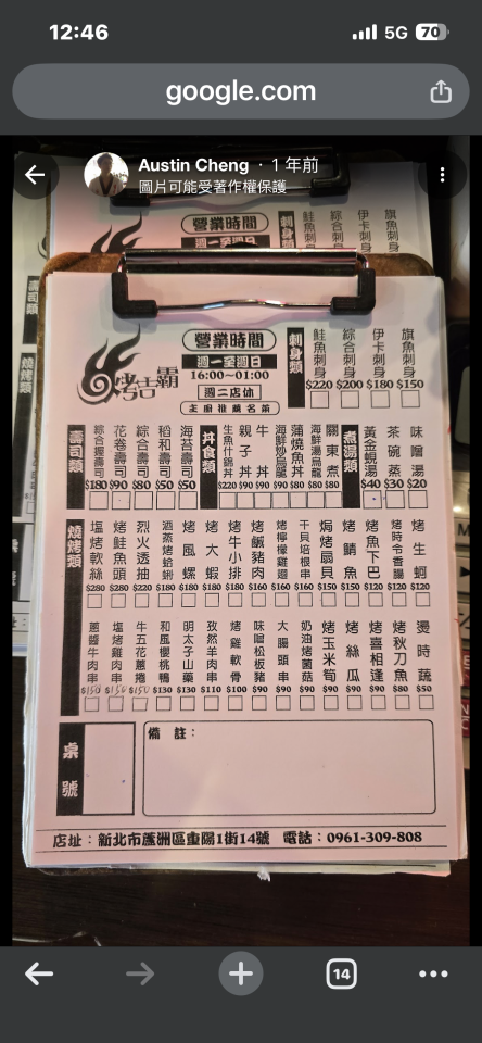 菜單設計案件圖片