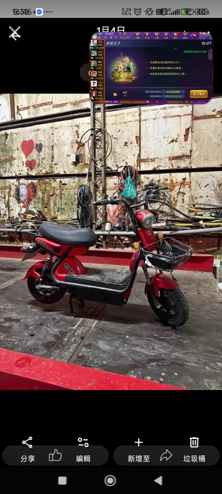 電動自行車維修案件圖片