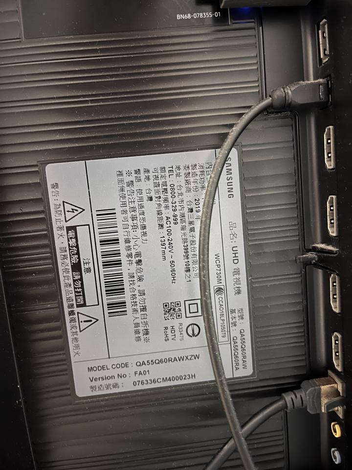 家電維修案件圖片