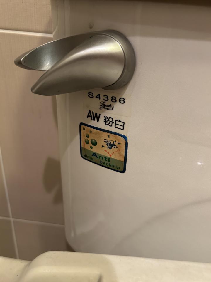 馬桶裝修案件圖片