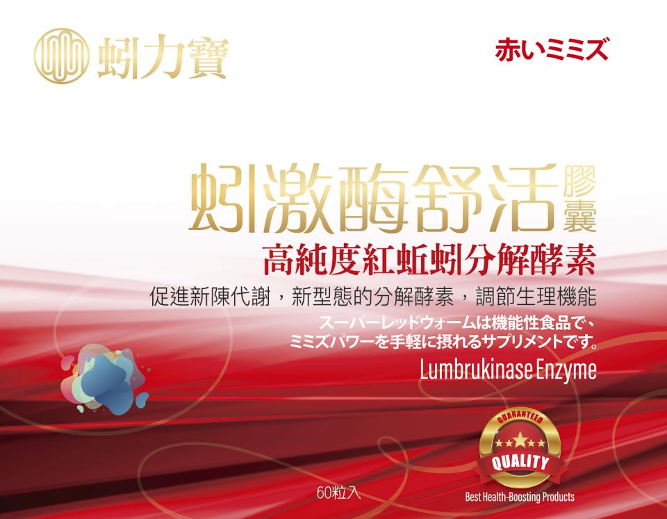 直播帶貨案件圖片