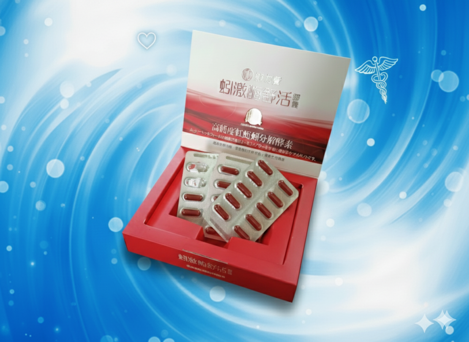 直播帶貨案件圖片