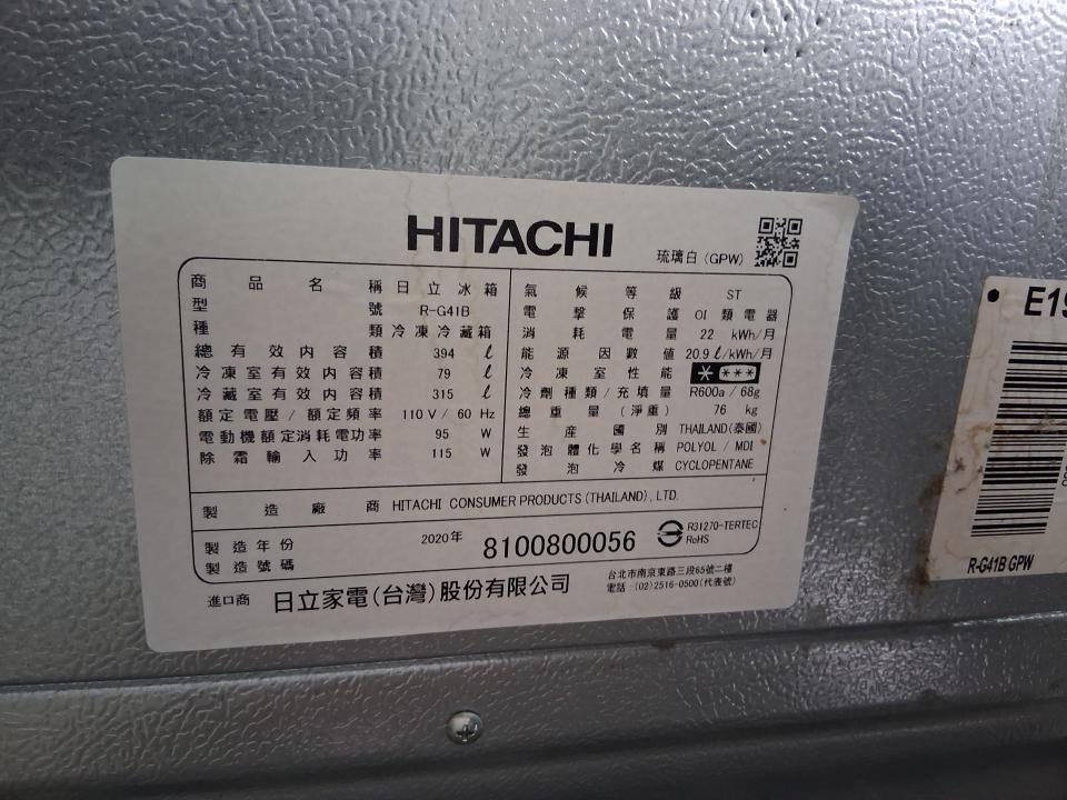 冰箱維修案件圖片