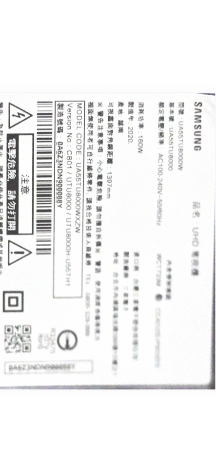 大型垃圾回收案件圖片